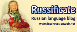 Russian Language Blog