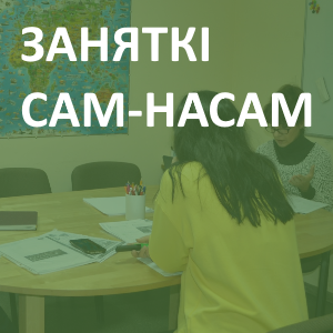 Індывідуальна